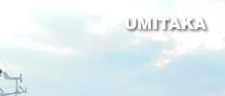 MV Umetaka